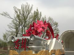 -长春净月潭风景名胜区