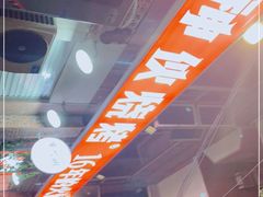 -神伙烧烤(江北黄泥塝店)