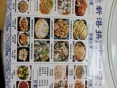 -新湛拱(兰埔路店)