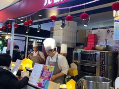 门面-满满元气枣糕(国瑞城店)