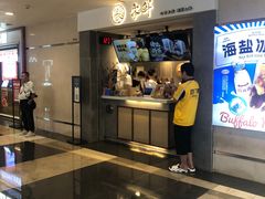 -雾鲜(KKMALL店)