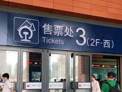 -沈阳站