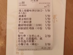 -湯系·煲汤手艺人(东二环泰禾广场店)
