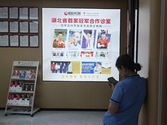 -爱齿尔口腔医院(中南院)