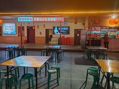-郑喜旺烧烤(新郑店)