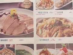 -海门鱼仔·潮汕味(东圃店)