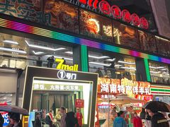 -7mall美食潮地标