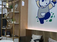 -茶百道(五山店)