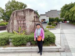 -沙县小吃文化城