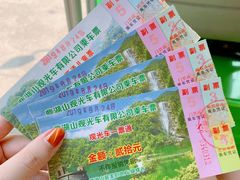 门票78-鼎湖山风景区