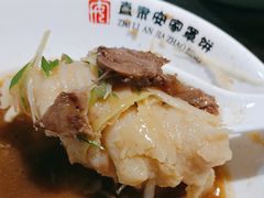 -直隶安家牛肉罩饼(七一路店)