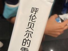-很久以前羊肉串(中山公园店)