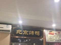 -清真•蜀风园(丁字沽总店)
