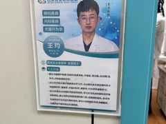 -北京观赏动物医院·24小时大型综合·猫专科·异宠专科
