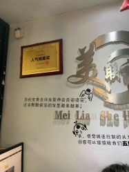 -镁连社·美联社
