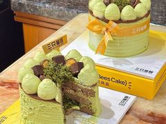 -三只蜜蜂蛋糕(汇一城店)
