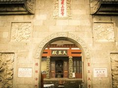 -南岳衡山风景名胜区