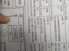 -上海市第一师范学校附属小学