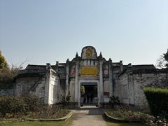 -金谷域澳洲庄园