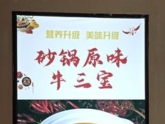 -湘水滨·臭鳜鱼·湘菜(马驹桥店)