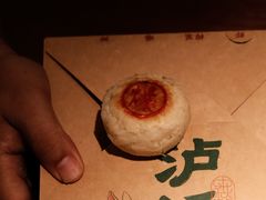 -泸溪河桃酥(秦淮新街口店)