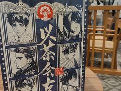 -霸王茶姬(广州白云悦和方店)