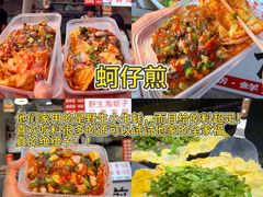 -大学城夜市