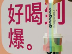-gleeglee乐溢亦茶(合生汇店)