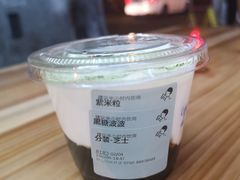-喜茶(中山白水井店)