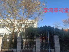 -老边饺子馆(东单店)
