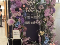-绿杨春·淮扬宴(庐山路店)