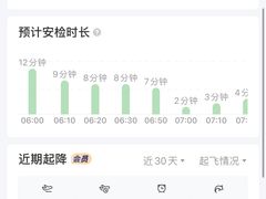 -丽江三义国际机场