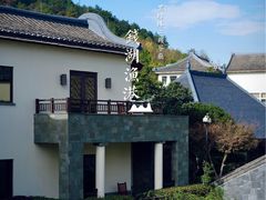 -宁波柏悦酒店·钱湖渔港