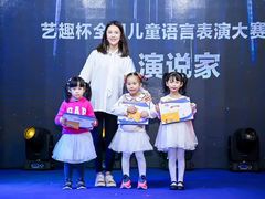 -艺年级儿童语言艺术中心(冉家坝爱融荟城店)