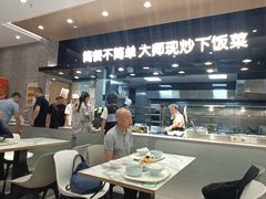 -荣华基·现炒快餐(肇嘉浜路店)