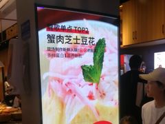 -龍歌自助小火锅(城阳万象汇店)