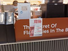 -库迪咖啡(兆丰广场店)