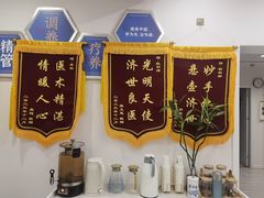 -名医堂永康中医·推拿正骨·针灸·艾灸