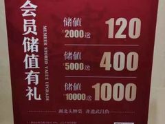 -艳阳天·非遗楚菜(武汉客厅店)