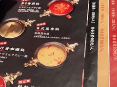 -一绪に寿喜烧(夫子庙水游城店)