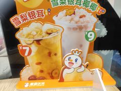 -蜜雪冰城(武进区吾悦店)