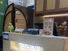 -优优西里·意式餐厅(福州金融街万达店)