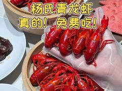 -杨氏青龙虾·羊蝎子(珠江路店)