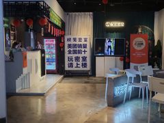 -棂笼·深度沉浸密室(武汉旗舰店)