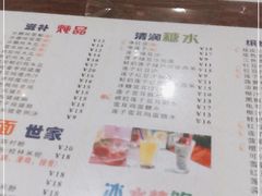 -仁信双皮奶(庙前直街店)