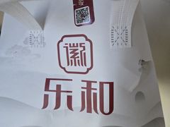 -琼林徽宴(中央门店)