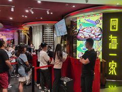 -四海一家自助餐(益田假日广场店)