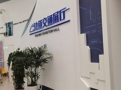 -湖南省科学技术馆
