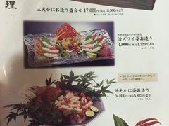 -蟹料理 北海道かに将軍(札幌本店)