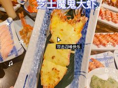 -大雄寿司(中华广场店)